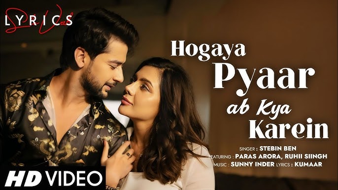 Hogaya Pyaar Ab Kya Karein Lyrics 